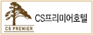 cs̾ȣ
