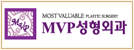 MVPܰ